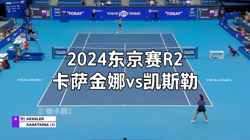 弱侧防守人