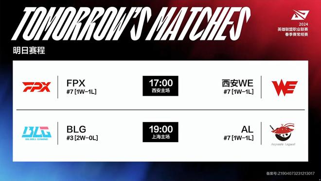 越的决心 越的决心