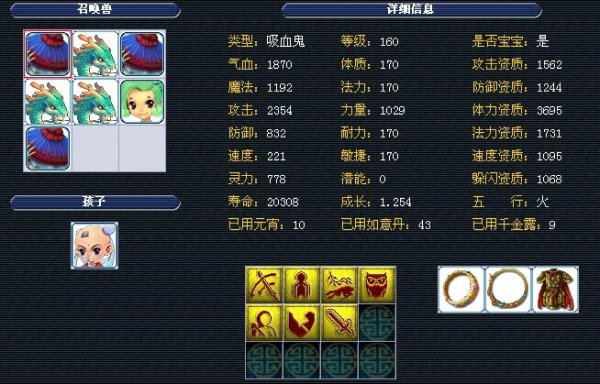 在飞镖比赛 在飞镖比赛