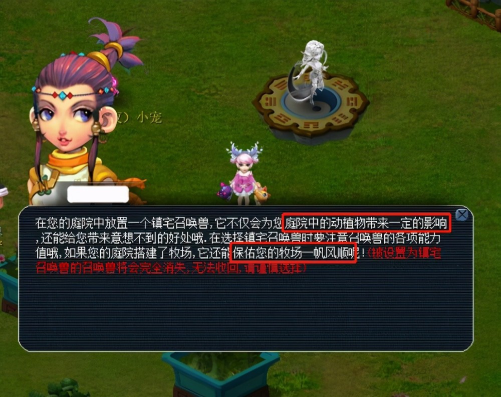 倚赖球星驱 倚赖球星驱