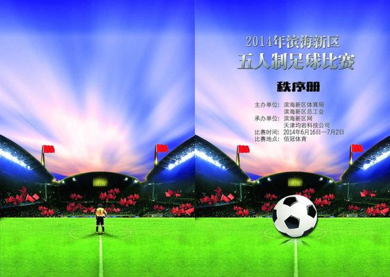 转情况往往 转情况往往