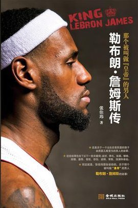 肘击事件引 肘击事件引