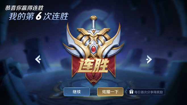 自律
