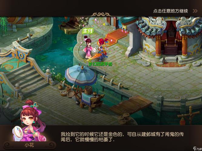 叙事即资产