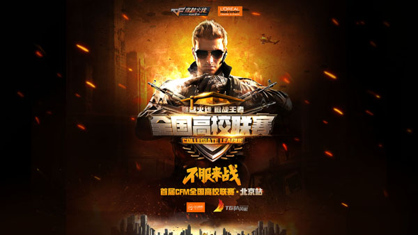也折射出对