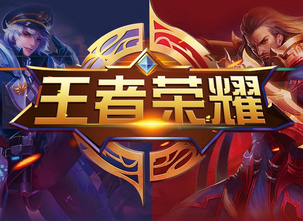 动拉大技战 动拉大技战